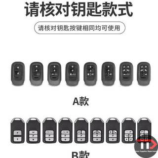 Vỏ chìa khóa ô tô Honda Silicone Thích hợp cho CRV / Civic / Accord / XRV / Binzhi / Crown Road / Pattern / Odyssey