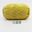 Sợi Bốn Dây Sữa Cotton Dệt Tay Yi Cotton 4 Dây Sợi Dày 70 Màu Số Chính Xác Yi Cotton 9LBC