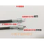 Đồng hồ bấm giờ xe máy ba bánh Dây đo đường Zongshen Wanhu Xe máy Kilometer Line 302 / 304 Dây đồng hồ bấm giờ Miễn phí vận chuyển