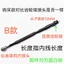 Xe Máy Đo Đường Xe Ba Bánh Xe Tay Ga Hoàng Tử Xe Cong Chùm Xe Điện Xe Kilometer Dòng Đồng Hồ Chặn Dòng Micromet Dòng