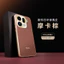 Edge Leather x8sx8pro Feel Da Độc Đáo Thời Trang Mềm Mại Khung Xe x8ultra Tìm Phong Cách Mới Thích Hợp Cho Cao Cấp x8s + Vỏ Bảo Vệ Tay Nam Nữ Họa Tiết oppofindx9pro