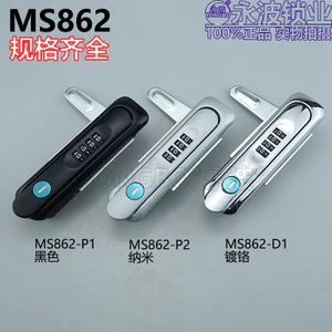 MS889 Xe Sạc Cọc Bảo Vệ Hộp Kết Hợp Khóa Hộp Phân Phối Cửa Tủ Điện Cửa Bounce Ổ Khóa Hộp Điện Đa Năng Khóa TUSQ