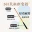 Lớp Giáo Viên Chuyên Dụng Giảng Dạy Dính Ba Ngôi Nhà Giáo Dạy Roi Dance Yu Học Sinh Biểu Diễn Nhẫn Thước Ngón Tay Đọc Gậy
