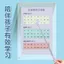 Hướng Dẫn Đọc Có Thể Thu Vào Điểm Roi Trẻ Em Đọc Giáo Viên Đọc Ngón Tay Mẫu Giáo Hướng Dẫn Giáo Dục Sớm Ngón Tay Nhỏ Sớm Ed
