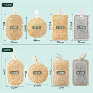 Bàn Chải Rửa Chén Loofah Bàn Chải Nồi Tự Nhiên Loofah Rửa Chén Rửa Chén Miếng Lót Rửa Nhà Bếp Làm Sạch Bạc Lụa Rửa Bát Vải Spong