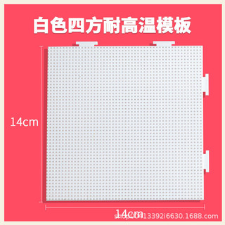 Đậu nối lưng bảng 2.6 mm Adzuki không biến dạng chịu nhiệt cao DIY