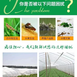 Cây Trái Cây Chống Côn Trùng Túi Đựng Sen Sương Anh Đào Việt quất Carambola Hoa Thực Vật Xanh Chống Chim Côn Trùng