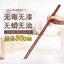 Có Thể Khắc Lẩu Mì Đũa Mở Rộng Gỗ Chắc Chắn Đũa Dài Hộ Gia Đình Mì Chiên Nhà Hàng Lẩu Chuyên Dụng ADYN