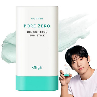 Kem chống nắng OBGE Matte Sunscreen Matte Non-Greasy để kiểm soát dầu lâu trôi Skin Nourishment Kem chống nắng Stick Chăm sóc da mặt