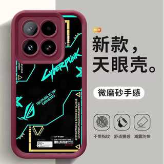 Thích hợp cho Xiaomi 17T 15T 14T 13T Pro 5G Vỏ bảo vệ silicon bền và chống rơi A22-A24