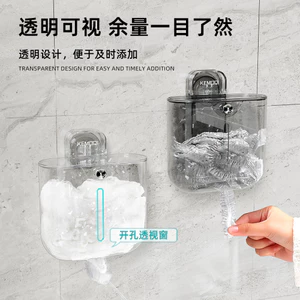 Cốc Hút Bọc Nhựa Hộp Bảo Quản Hộ Gia Đình Không Đục Lỗ Giá Để Đồ Dung Tích Lớn Treo Tường Trong Suốt Hộp Bảo Quản U3