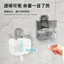 Cốc Hút Bọc Nhựa Hộp Bảo Quản Hộ Gia Đình Không Đục Lỗ Giá Để Đồ Dung Tích Lớn Treo Tường Trong Suốt Hộp Bảo Quản U3