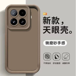 Thích hợp cho Xiaomi 17T 15T 14T 13T Pro 5G Vỏ bảo vệ silicon bền và chống rơi