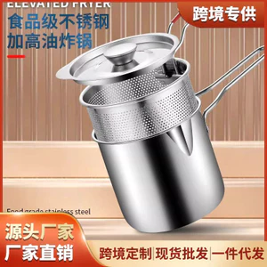 Nồi chiên bằng thép không gỉ cực dày chiên khoai tây chiên Dụng cụ tiện dụng Hộ gia đình Giỏ chiên đa chức năng Chảo tiết kiệm nhiên liệu Nồi sâu Bếp điện từ khí 1NYN