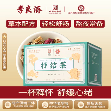 Trà thắt nút Liangji 6g15 Túi Bồ công anh Rễ tím Linh chi Lucidum Bergamot Poria Túi trà thảo dược Hàng có sẵn Uống Sản phẩm chính hãng