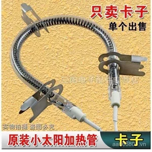 Nhỏ Mặt Trời Nóng Hình Quả Lê Ống Cố Định Kẹp Điện Nóng Ống Sưởi Phụ Kiện Khóa Vòng Sưởi Ống Cố Định Thẻ DLUW