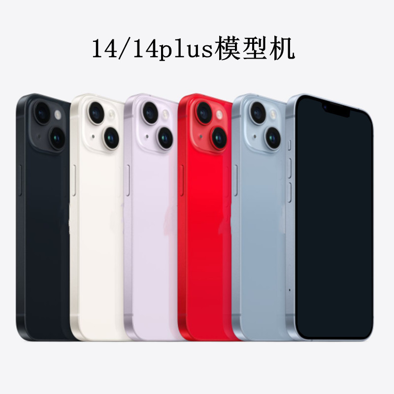 Mô Hình Tùy Chỉnh iphone14model Mẫu iPhone promax14plus Giao Hàng 1313phone12miniapple Cưới 1 Máy Nhịp Tim2024072511Mẫu iPhone iPhone Mẫu