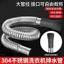Máy giặt 304 Ống thoát nước bằng thép không gỉ Ống nối dài Trống tự động Loại phổ biến Ống thoát nước nối dài Ống thoát nước SOQH