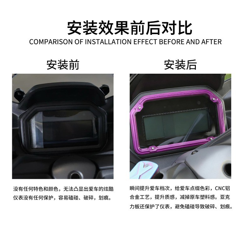 DÀNH CHO YAMAHA XMAX300 2023-2026 Vỏ Bảng Điều Khiển Xe Máy CNC Chống Thấm Nước Nhôm Bảng Điều Khiển Bảo Vệ Phụ Kiện