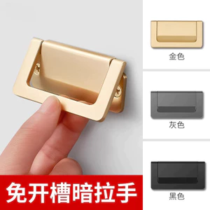 Tay cầm ngăn kéo vàng Bề mặt Tủ TV Tủ kéo phẳng Tatami Tủ quần áo vô hình Cửa không thủng IP tối