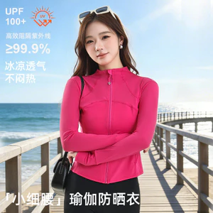 Áo khoác chống nắng nữ cổ đứng Thiết kế mỏng cho thể thao ngoài trời Tập luyện hàng ngày