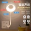 Bán chạy USB thông minh Nhận dạng ánh sáng giọng nói Điều khiển bằng giọng nói Đèn ngủ Mini Di động LED Bảo vệ mắt khi ngủ Đầu giường Đèn ngủ