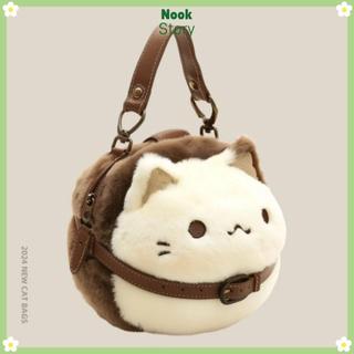 [Giao hàng từ Việt Nam] Túi xách mèo con sang trọng NOOKSTORY, Túi ly hợp mèo lông xù cấp độ ngoại hình cao, Túi đeo chéo mềm mại đáng yêu thời trang Quà tặng cho bé gái