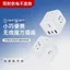 Khuyến mãi toàn bộ cửa hàng Năm Ổ cắm khối Rubik usb Chuyển đổi thông minh Không có đa năng đa chức năng đa chức năng đa chức năng @