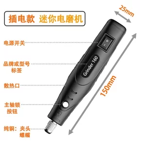 Máy mài điện Mini đa chức năng Bút khắc cầm tay nhỏ Đánh bóng Máy mài cắt Bộ công cụ PFMH