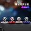 Sáng Tạo Kim Cương Đính Đá Năng Lượng Mặt Trời Xe Nước Hoa Treo Xe Nước Hoa Xe Hơi Hương Liệu Đồ Trang Trí Cao Cấp