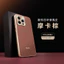 Vỏ kim loại sắc tố Vỏ bảo vệ tay Họa tiết kinh doanh Chống-14 Thích hợp cho vân tay Sốc iphone14promax Cao cấp Mềm chống vỏ 14plus Da 14pro Phong cách mới Nam Nữ Ống kính trơn