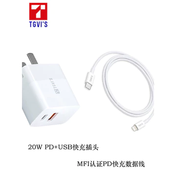 Bộ sạc không dây thu rò rỉ Bộ sạc cáp dữ liệu sạc nhanh MFi Thích hợp cho Apple PD nhanh 20W Cắm nhanh Bộ tường di động iPhone15 Đầu 14pro Cáp dữ liệu Flash