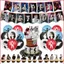 ST2 Michael Jackson Chủ Đề Trẻ Em Sinh Nhật Trang Trí Biểu Ngữ Bánh topper Bóng Bộ Cung Cấp TS2