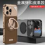 14 Khung Bảo Vệ Series Da Series 15 Khung Xe Apple 13 Có Thể Chơi iphone16pro Xoay Tay Thích Hợp Cho Kim Loại 16promax Với Dòng Giá Đỡ Khóa