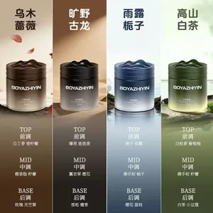 Trà Hương Liệu Xe Hơi 2026 Phong Cách Mới Chắc Chắn Balm Xe Nước Hoa Cao Cấp Hương Thơm Nhẹ Lâu Dài Hương Thơm Cao Cấp 26.3.22