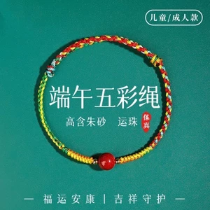 Lễ Hội Thuyền Rồng Nhiều Màu Dây Tay Trẻ Em 2025 Năm Màu Sợi Dệt Tay Nhiều Màu Dây Tay Dây Đỏ Quà Tặng 7VPF