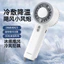 Máy Tính Để Bàn Quạt Nhỏ Quạt Cầm Tay Bán Dẫn Ice Pack Sạc Mini Di Động Cầm Tay Làm Lạnh Lá Turbo IE0R