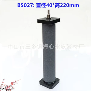 Đá không khí hình trụ, Đá không khí động vật khác nhau, Cốc hút đá không khí Bể cá NVEQ