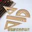 Bộ bảng tam giác giảng dạy bằng tre Bộ thước tam giác La bàn Protractor Lettering 0606