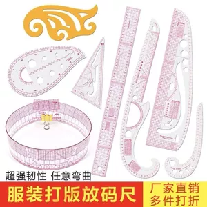 Bộ mã Quần áo Thước làm hoa văn Thiết kế làm hoa văn Dụng cụ cắt thước mềm chuyên dụng Dụng cụ may vá trọn bộ 0606