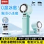 Đề xuất Cool Bán dẫn Ice Pack Quạt nhỏ cầm tay có thể gập lại Di động treo cổ Gió cao Tốc độ cao Quạt nhỏ