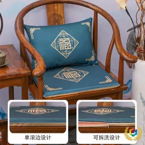 Mới Phong Cách Trung Quốc Nhẫn Ghế Đệm Gỗ Chắc Chắn Nội Thất Trà Ghế Đệm Xốp Ghế Gỗ Đệm Phân Xì Hơi Đệm Bàn Ăn102304