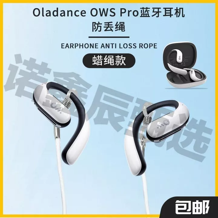 Wireless Earbuds – 2
