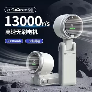 N607 Quạt Mạnh Mẽ Tốc Độ Cao Sạc usb Màn Hình Kỹ Thuật Số Gấp Treo Cổ Mini Cầm Tay Quạt Nhỏ QGAM