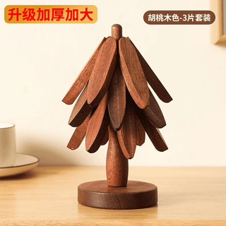 Thảm Cách Nhiệt Bàn Thảm Cây Chống bỏng Chịu Nhiệt Độ Cao Hộ Gia Đình Nhà Bếp Bát Rau Thảm Sáng Tạo Bờ Biển