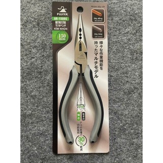Kìm mỏ nhọn lệch tâm 6inch/150mm Fujiya AR-150BG || AR-150G