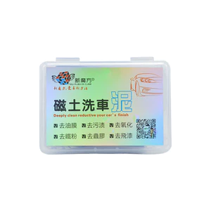 Khối Rubik Mới Đất Sét Từ Tính Rửa Xe Bùn Sơn Xe Làm Sạch Sâu Loại Bỏ Bùn Loại Bỏ Màng Sắt Sơn Bay Lớp Oxy Hóa 26.5.22