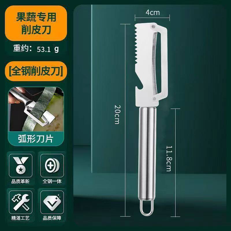 Dụng cụ gọt vỏ khoai tây bằng thép không gỉ Dụng cụ tiện dụng Dụng cụ bào dưa Dụng cụ bào trái cây nhà bếp Dụng cụ gọt vỏ đa chức năng gia đình L9CC