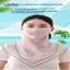 AqToCna Khăn Đi Bộ Đường Dài Ngoài Trời Unisex Chống Nắng Chống Tia UV Ne Khăn Cho Nữ Băng Lụa Mặt nạ Che Mặt Veil Khăn Hình Tam Giác AqToCna