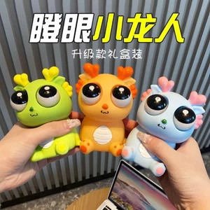Gaze Nhỏ Rau Côn Trùng Giải Nén Tiện Dụng Cụ Giải Nén Đồ Chơi Pop-Eyed Little Dragon Man Pinch Âm Nhạc Trẻ Em Panda KCVZ